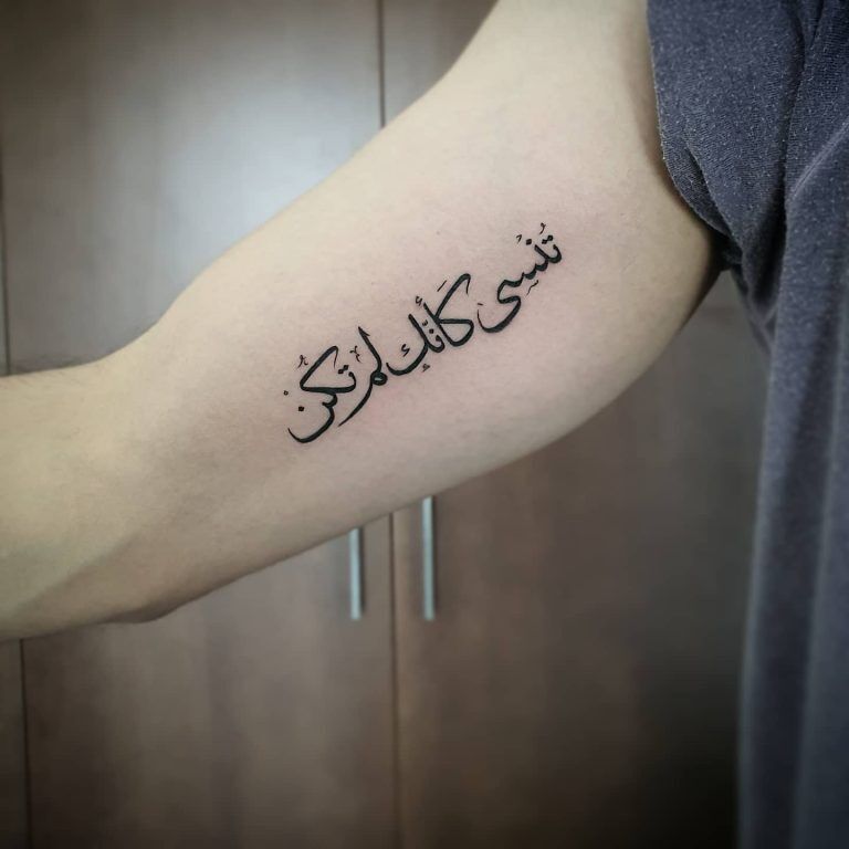 Waterproof Arabic Letter Inspirational Temporary Tattoos Set 5 Black Word  Sanskrit Language Texts For Arms, Chest, And Body Art Unisex Design Z0403  From Misihan09, $3.21 | DHgate.Com